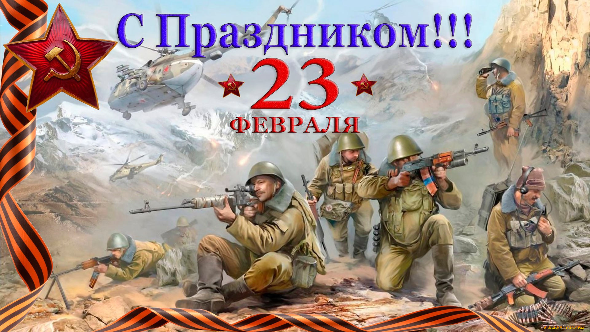 ,   , , 23, 